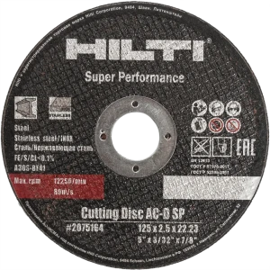 Диск отрезной по стали Hilti AC-D SP 125x22.2x2.5 мм 82232995 STLM-2078024