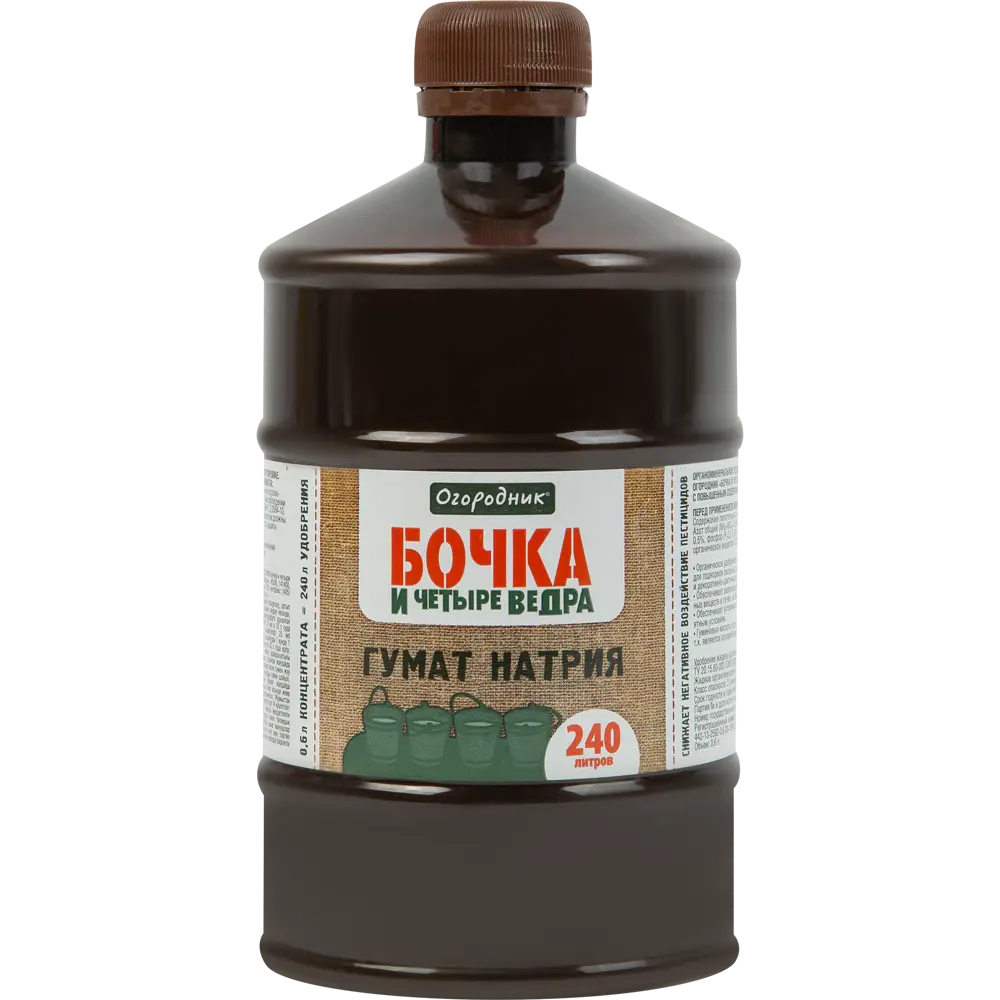 Гумат натрия Огородник «Бочка и четыре ведра» 0.6л - удобрение для сада и огорода 84529157 STLM-0051273