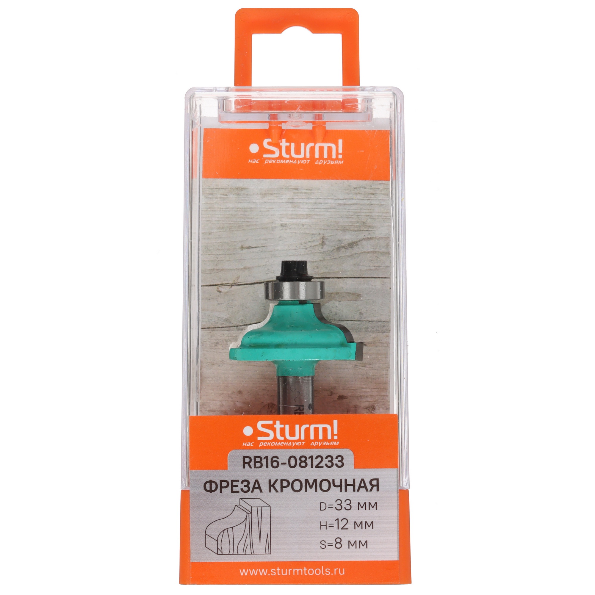 Фреза Sturm! RB16-081233 9112907 STDN-0123034 - Вид №3
