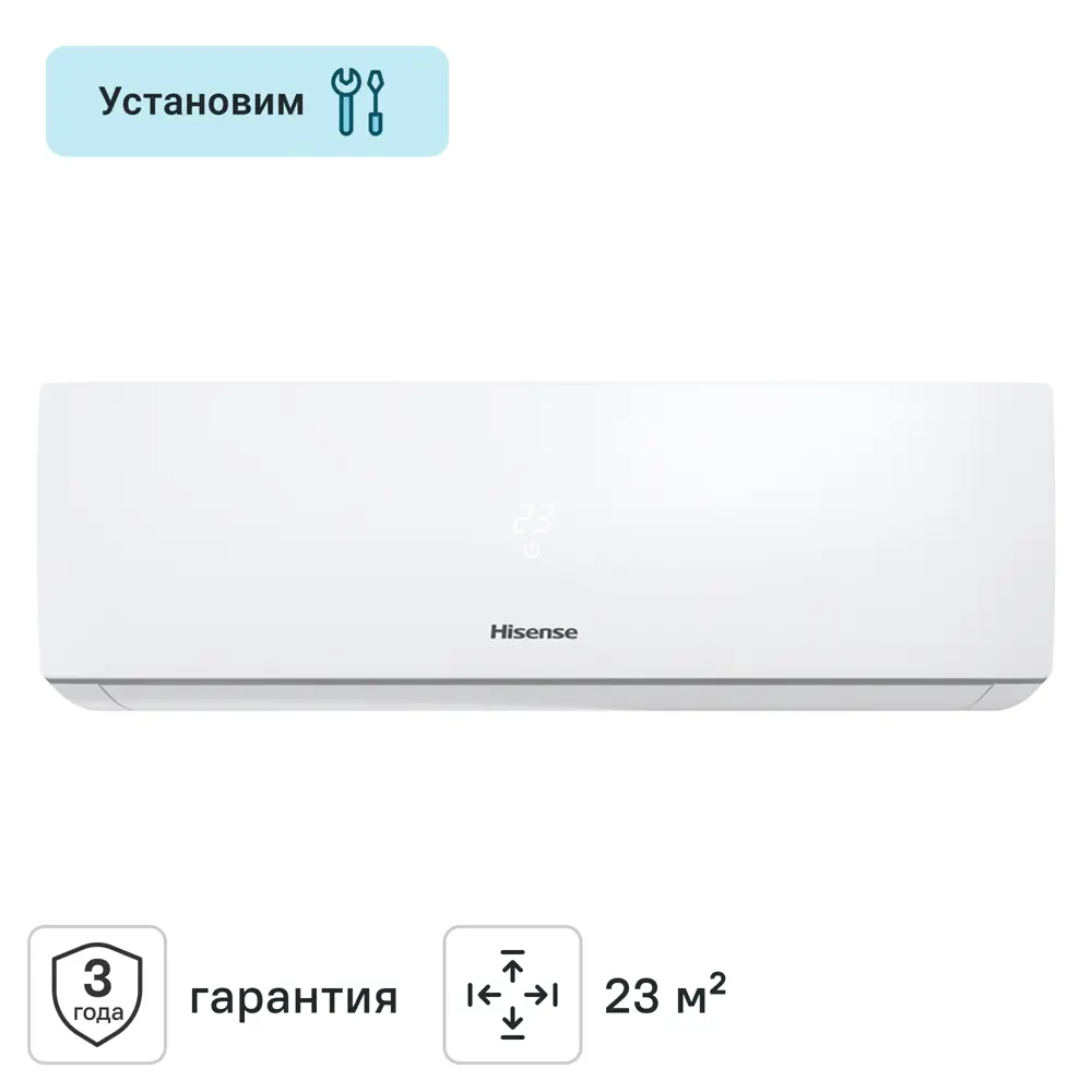 Сплит-система Hisense AS-07HR4RYDDJ00 7K BTU охлаждение/обогрев 89363440 STLM-2087638 