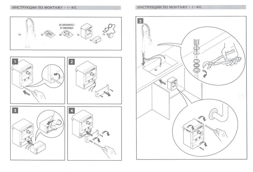 Paini Hybrid HKPW557IKKM ( снят с производства ) - Вид №5