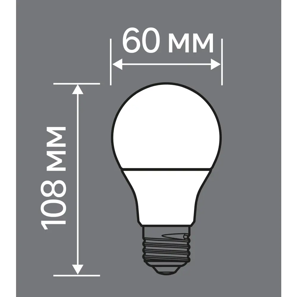 LEXMAN LED лампа E27 матовая груша для уютного освещения 82991565 STLM-1332362 - Вид №6