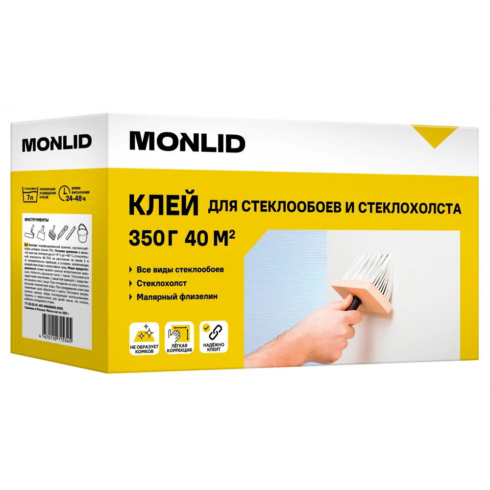 Клей для стеклообоев MONLID 40 м² STLM-2165744 - Вид №2
