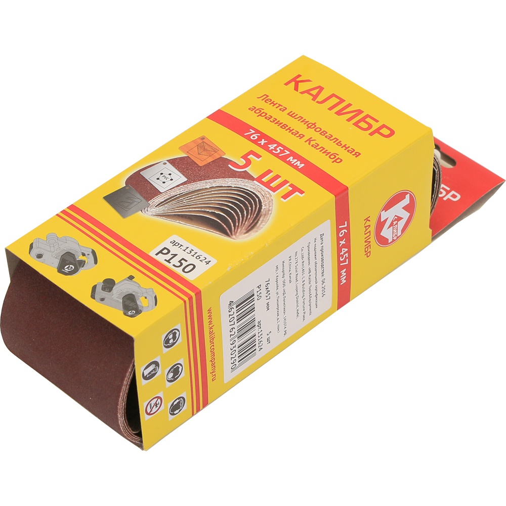 30415 Калибр Шлифовальная лента Калибр 76х457 мм (арт.131624)  - Вид №3