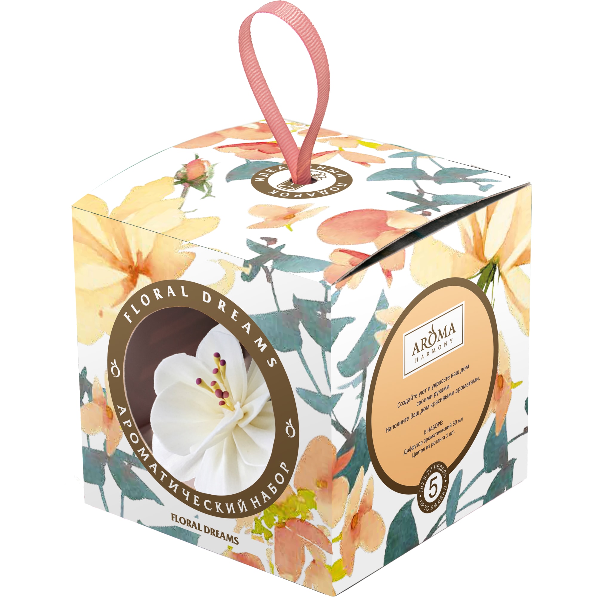 83815356 Диффузор ароматический Floral Dreams 50 мл Santreyd  - Вид №1