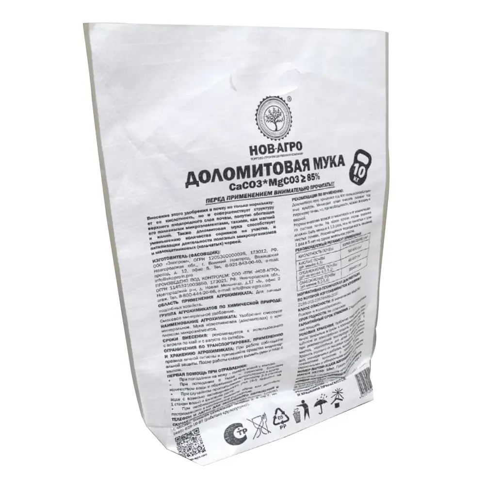 Удобрение мука известняковая (доломитовая) 10 кг 82362546 STLM-2052681 Santreyd 