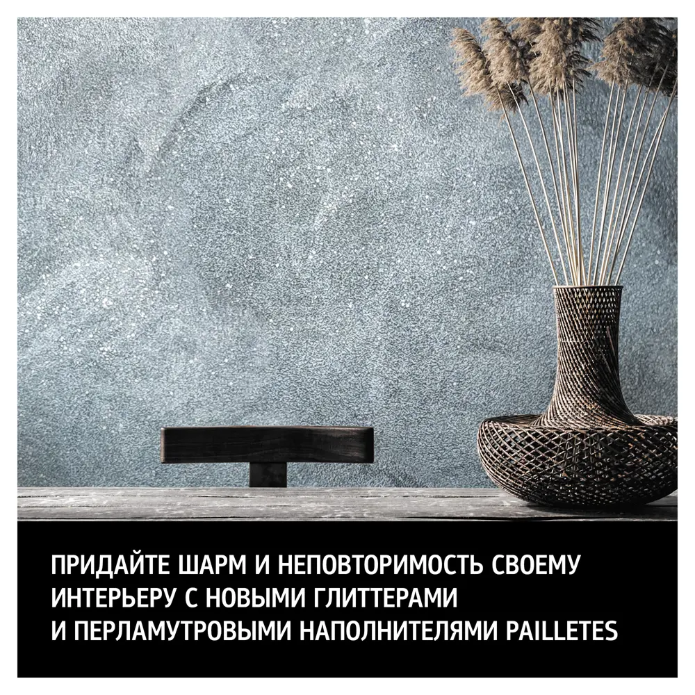 MAITRE DECO Paillettes Argent - серебристый глиттер для декоративных покрытий 82891157 STLM-1584795 - Вид №3