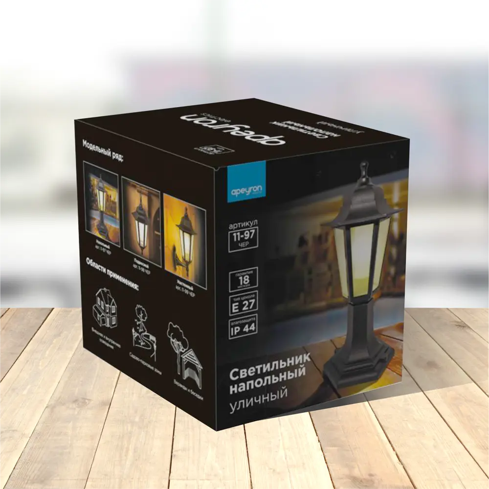 Фонарный столб уличный Apeyron малый 34 см цвет чёрный 81960500 STLM-2200865  - Вид №5