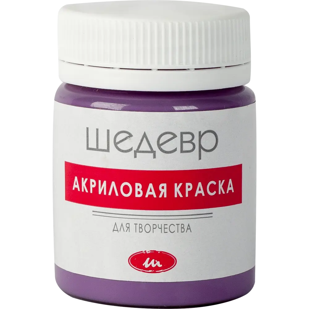 Краска акриловая Шедевр глянцевая цвет фиолетовый 60 г 82240949 STLM-2060011  - Вид №1