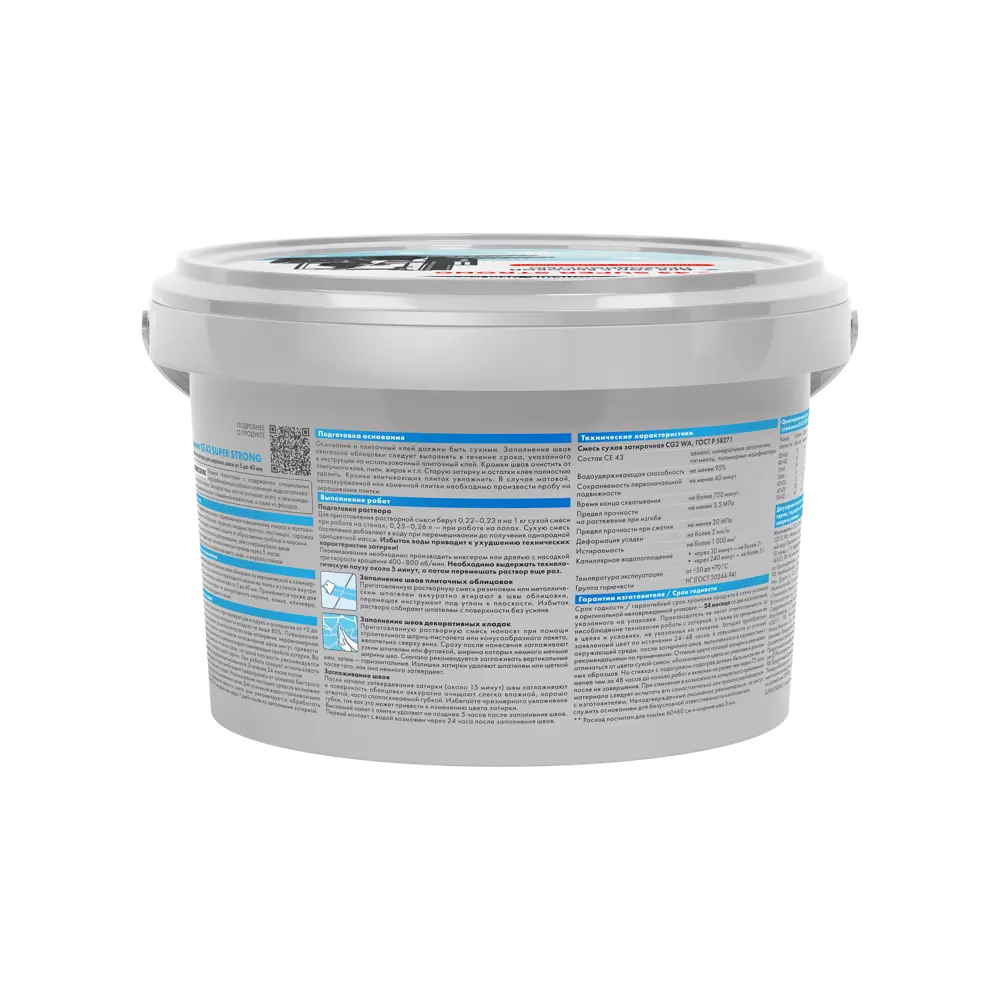 Затирка для широких швов Церезит CE 43 Super Strong цвет карамель 2 кг Без серии STLM-2023448 - Вид №2