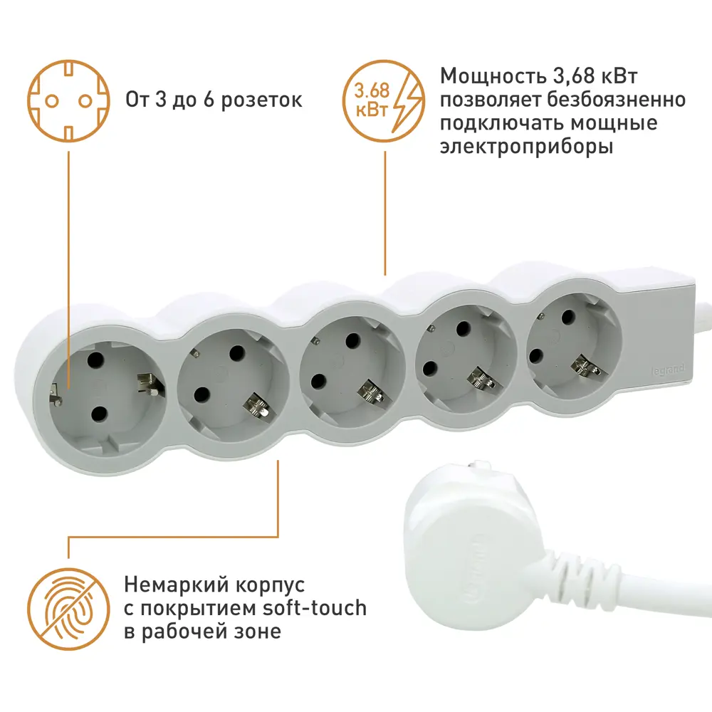 Удлинитель бытовой Legrand Стандарт 5 розеток с заземлением 3x1.5 мм 5 м 3680 Вт цвет бело-серый 88503048 STLM-2009483  - Вид №4