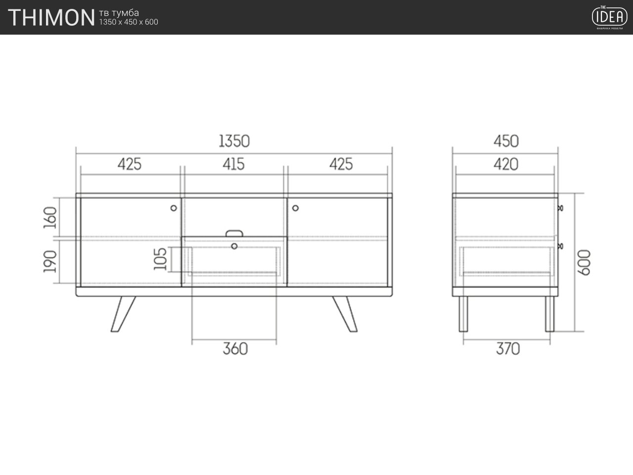 Тумба под телевизор с ящиком платиновая Thimon v2 THE IDEA  210265 Серый  - Вид №7