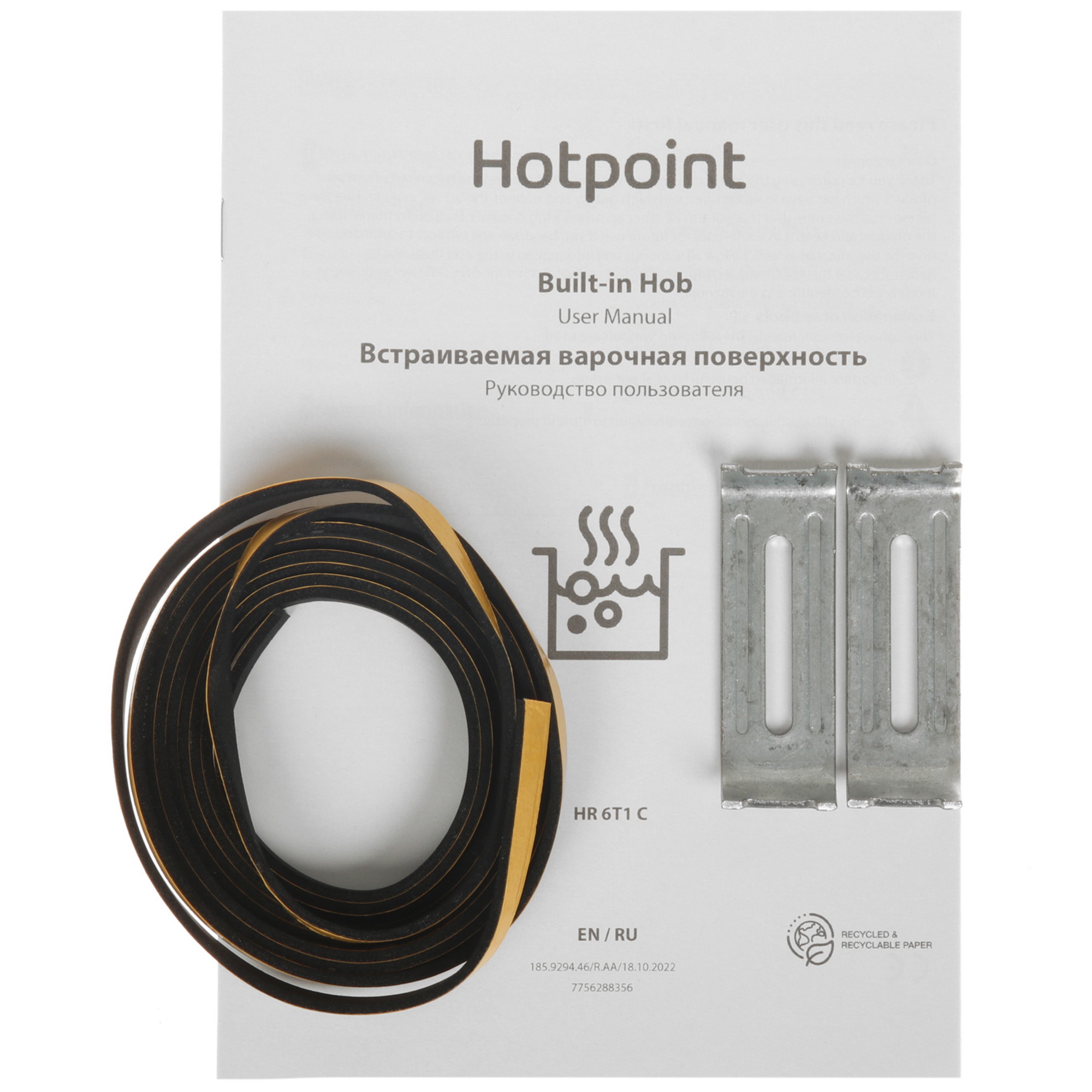 9074811 Электрическая варочная поверхность Hotpoint HR 6T1 C STDN-0055219 - Вид №5