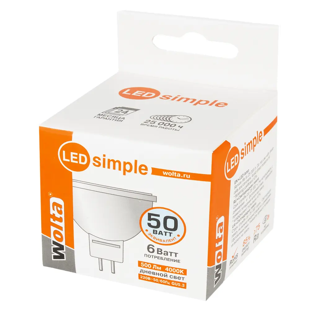 Лампа светодиодная Wolta simple спот GU5.3 6 Вт 500 Лм свет дневной STLM-2139134 - Вид №1