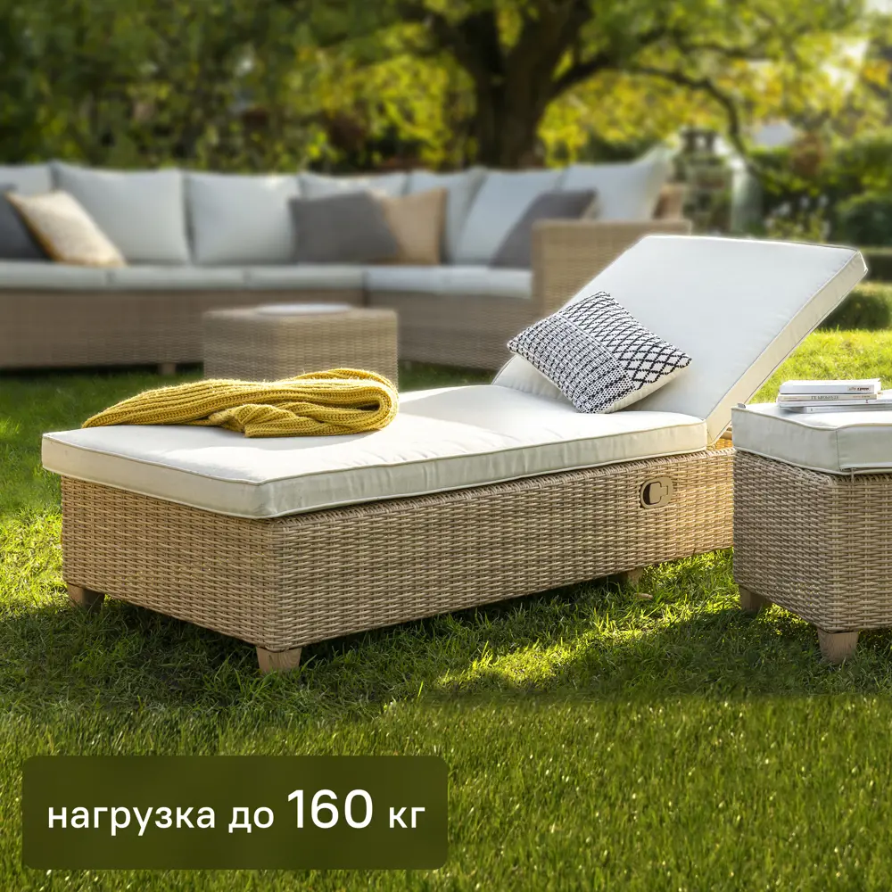 Naterial Medena — Шезлонг для релакса с регулируемой спинкой 87082087 STLM-0073133