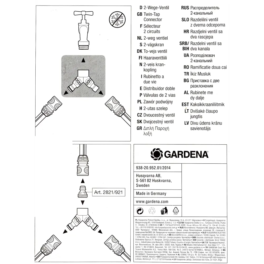 Разветвитель 2-х канальный Gardena 3/4 дюйма 15445310 STLM-2120725  - Вид №5