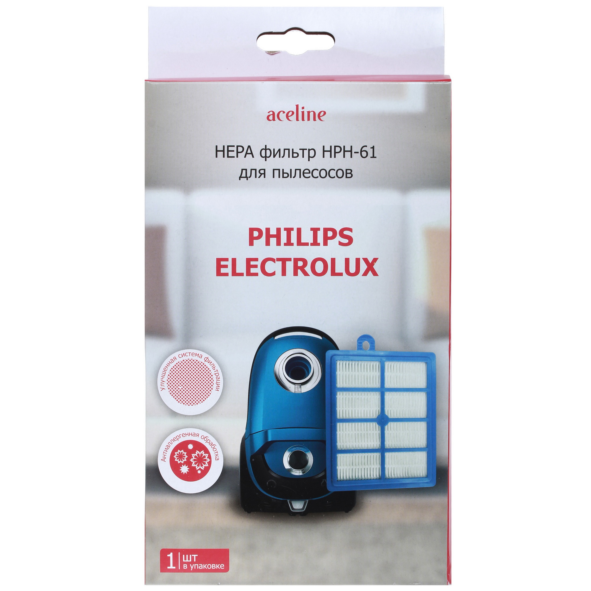 1227312 Фильтр Aceline HPH-61 STDN-0123235 - Вид №3