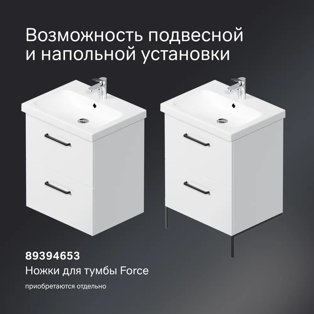 AM.PM Force — подвесная тумба для раковины 66 см белая матовая 89394624 STLM-1355041 - Вид №7