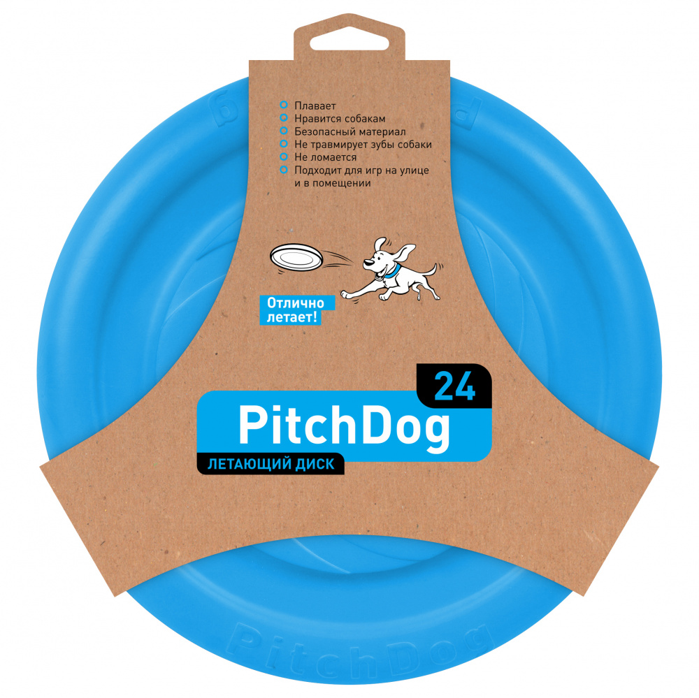 ПР0048715 Игрушка для собак Летающий диск d 24см голубой PitchDog 