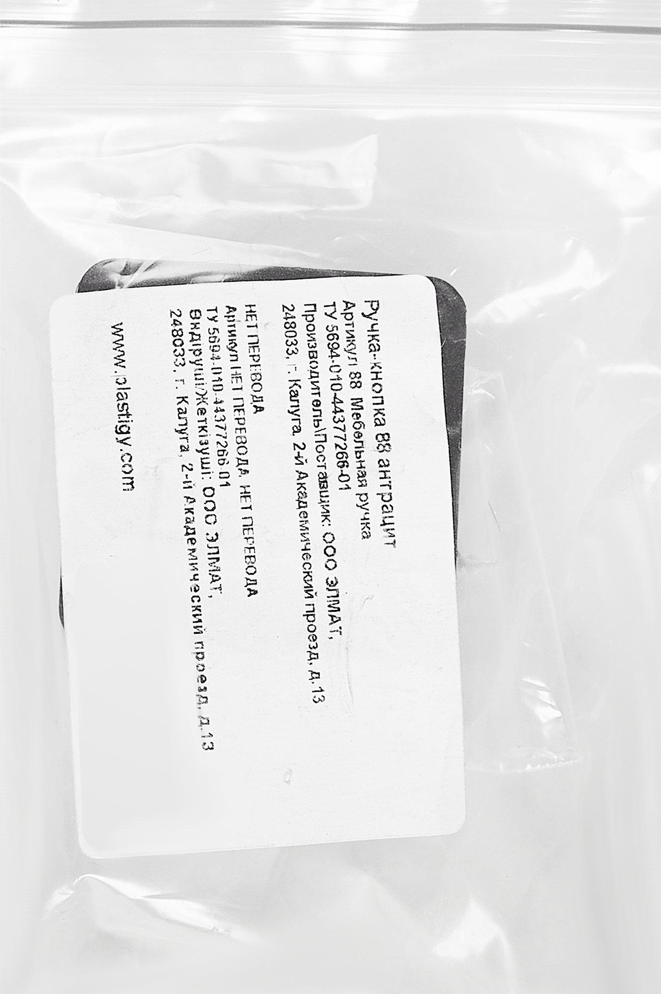 84597961 Ручка-кноб мебельная 88 24x40 мм пластик, цвет антрацит STLM-0052604 Santreyd  - Вид №4