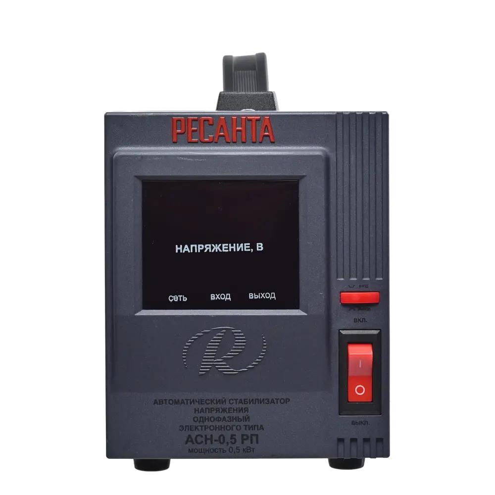 Стабилизатор напряжения Ресанта АСН-0.5 РП 0.5 кВт STLM-2180211 - Вид №9