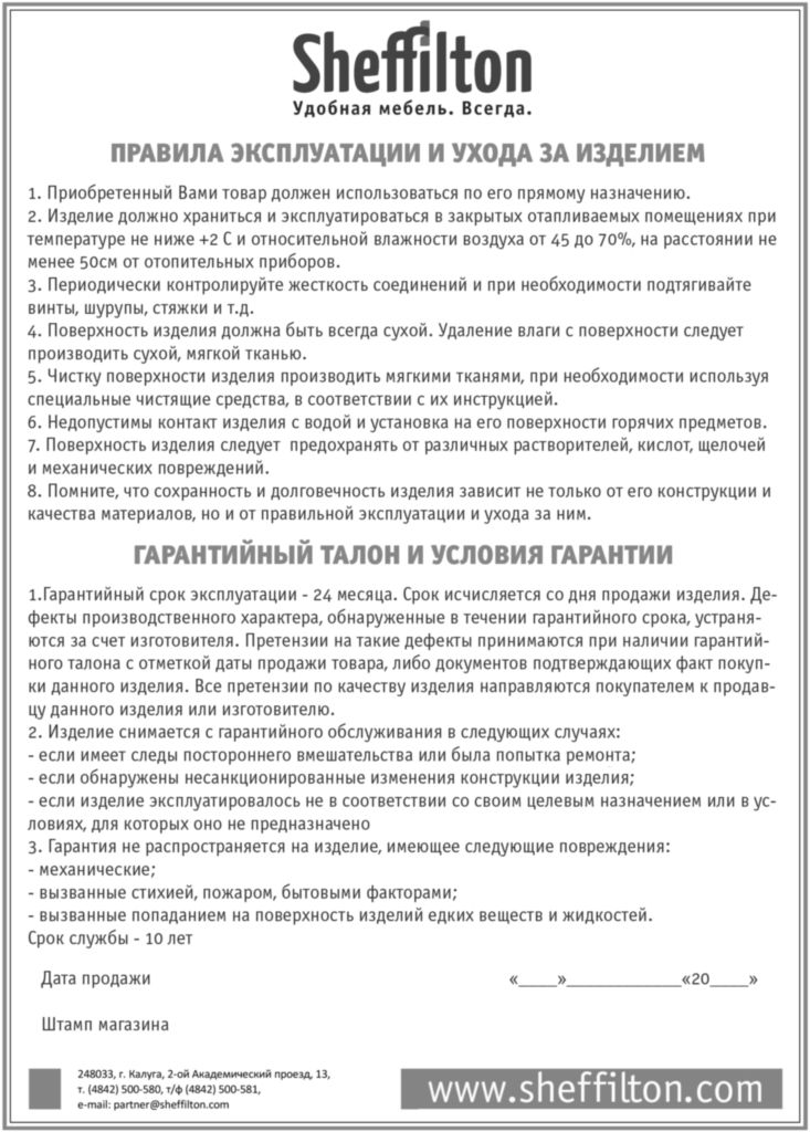 Столик журнальный SHT-S100/TT20 60 ЛДСП Santreyd  - Вид №4