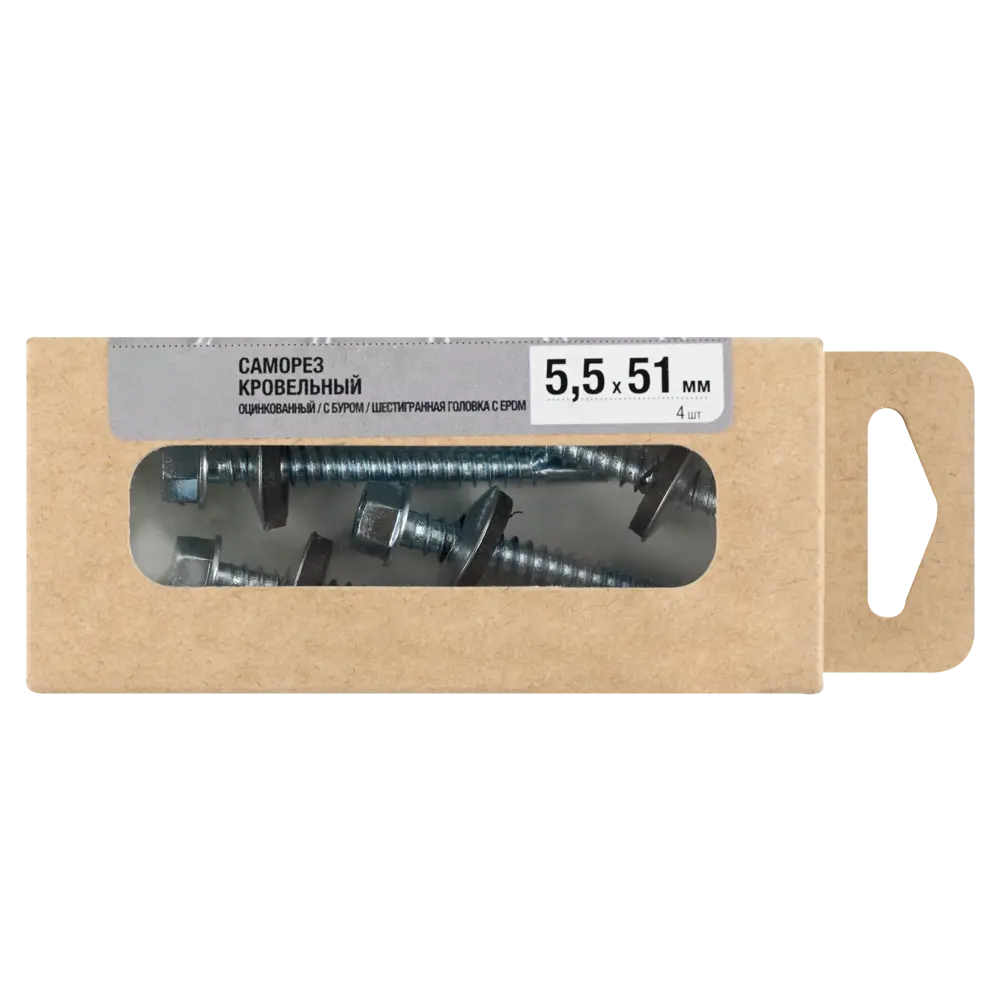 Саморезы кровельные по металлу с буром RAL7024 5.5x51 мм 4 шт. 89358231 STLM-2061115 Santreyd 