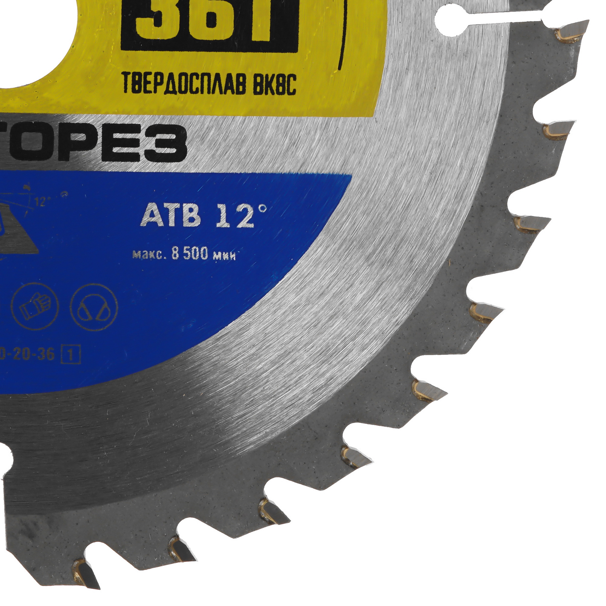 Диск пильный ЗУБР ЧИСТОРЕЗ 36905-160-20-36_z01 9123093 STDN-0050229 - Вид №1