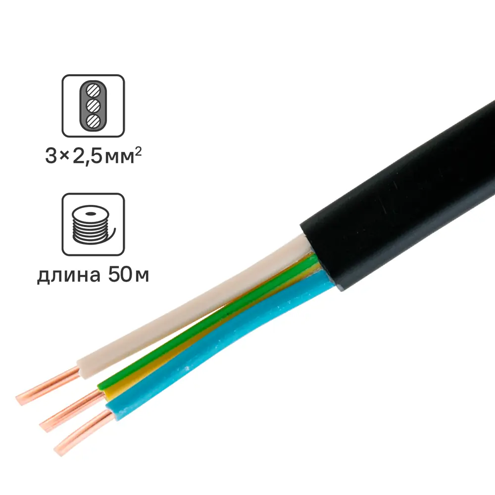Кабель Угличкабель ВВГпнг(A)-LS 3x2.5 50 м ГОСТ цвет черный 82641036 STLM-2045420 