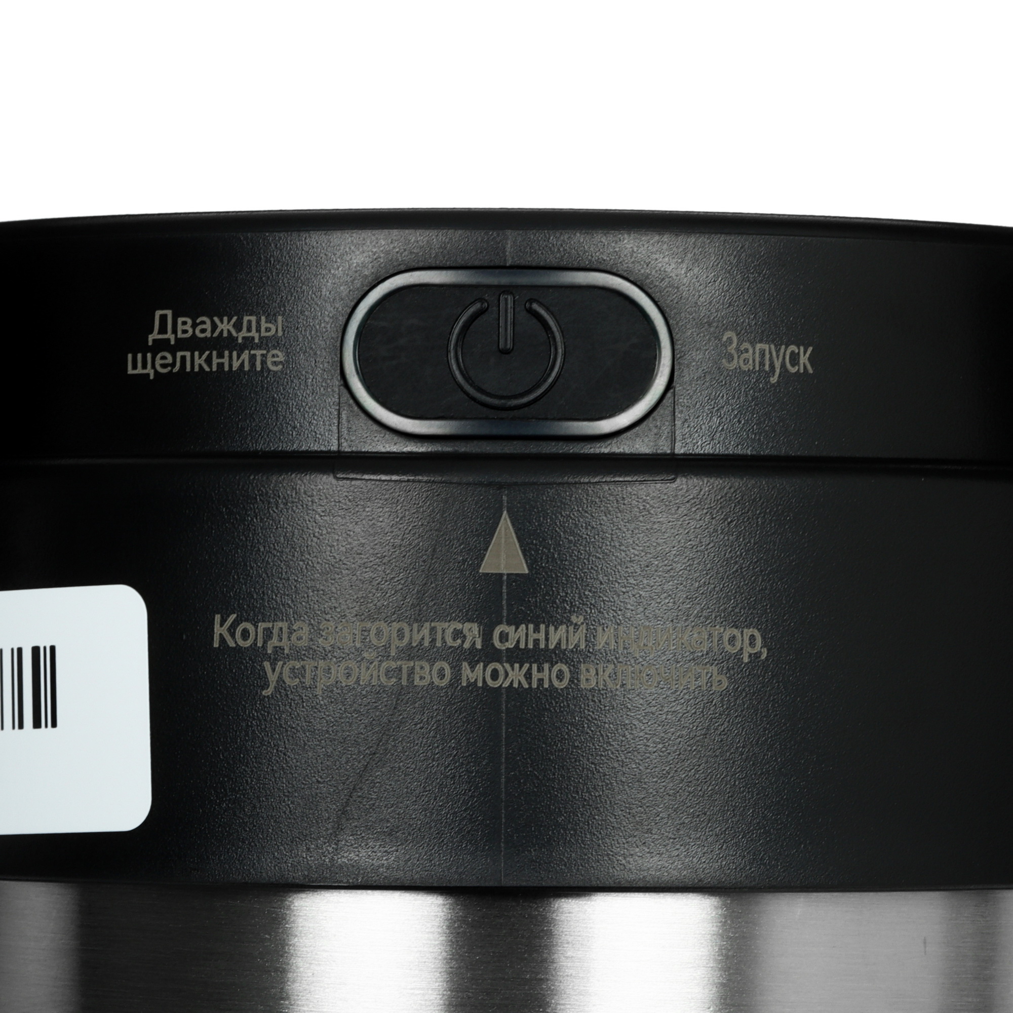 5494279 Блендер для сока Deerma DEM-NU08 [АКБ, 50 Вт, 300 мл, термос] STDN-0075677 - Вид №4