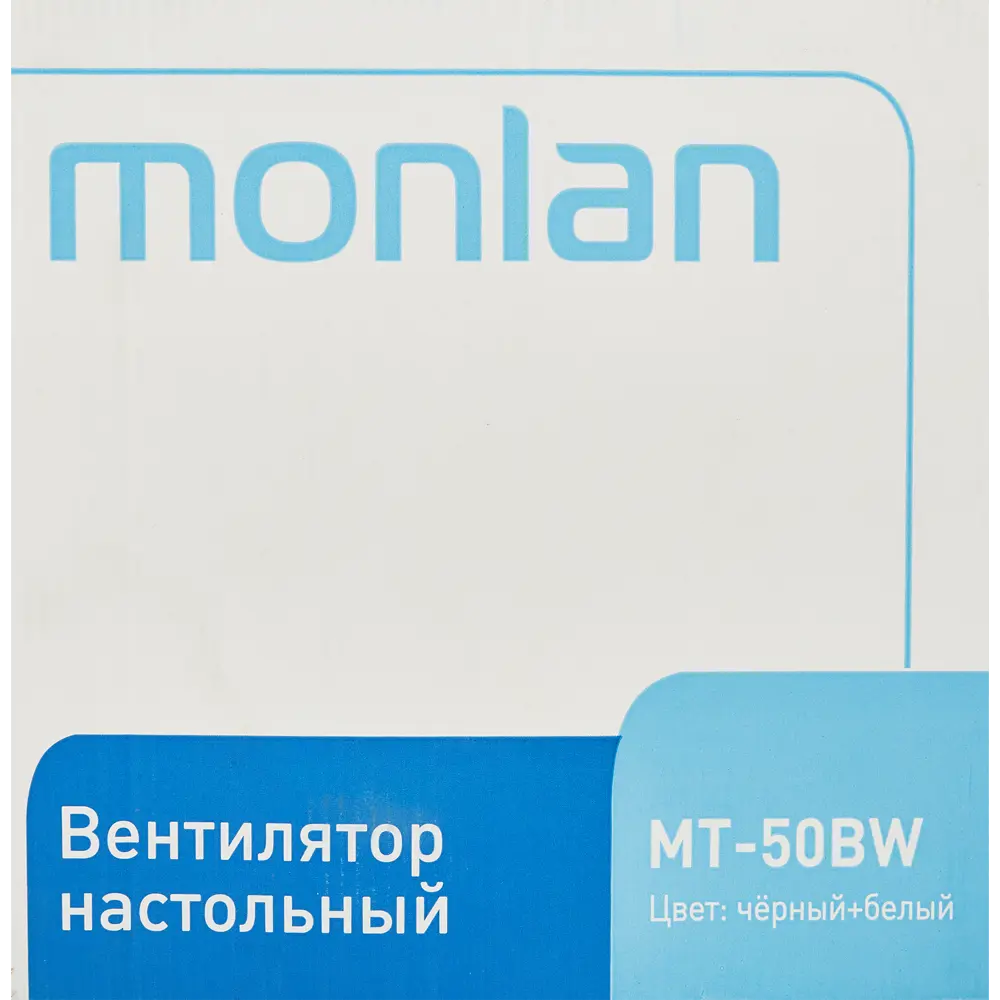 Вентилятор настольный Monlan MT-50BW 50 Вт 53 см цвет черно-белый 84266577 STLM-2183884  - Вид №3