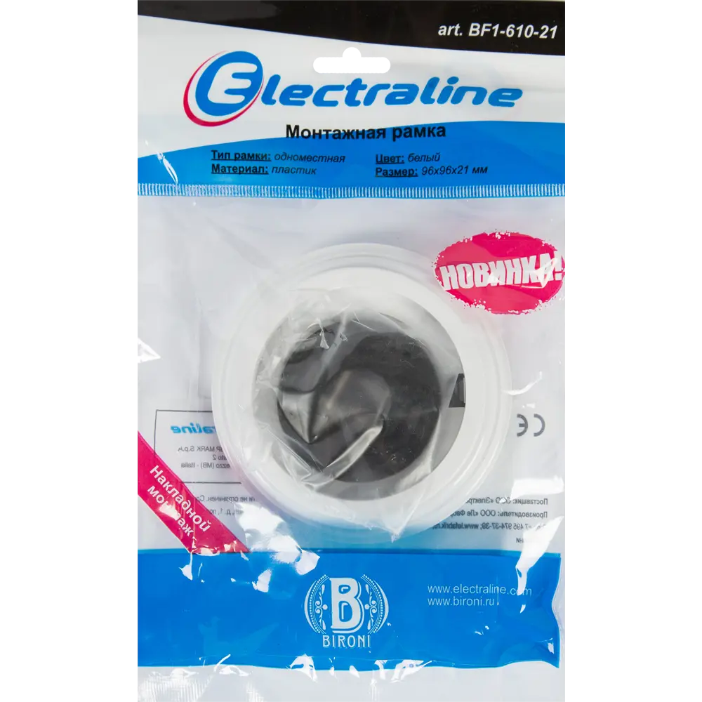 ELECTRALINE — Декоративная рамка для розеток и выключателей 18837781 Серия отсутствует STLM-0013128 - Вид №3