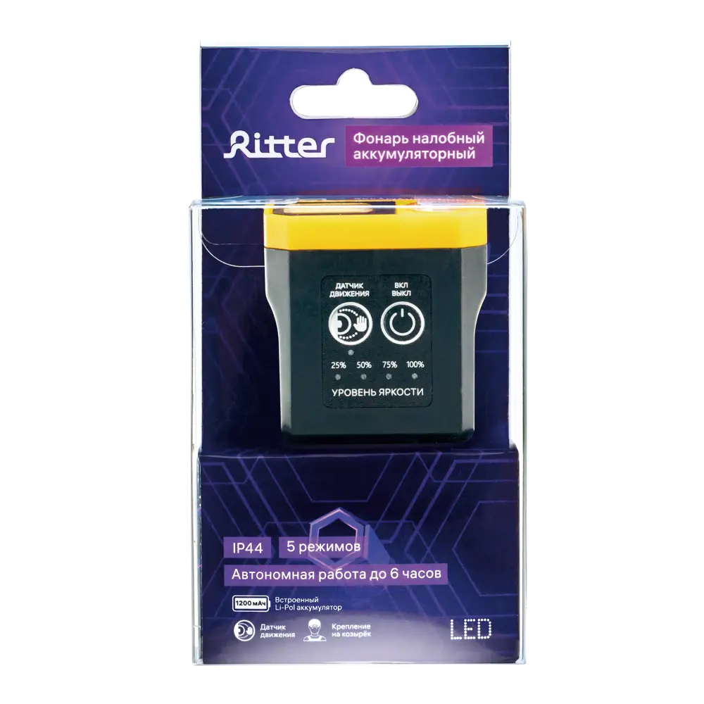 Налобный фонарь Ritter с регулируемой яркостью и длительной работой 88958393 STLM-1488064 - Вид №12