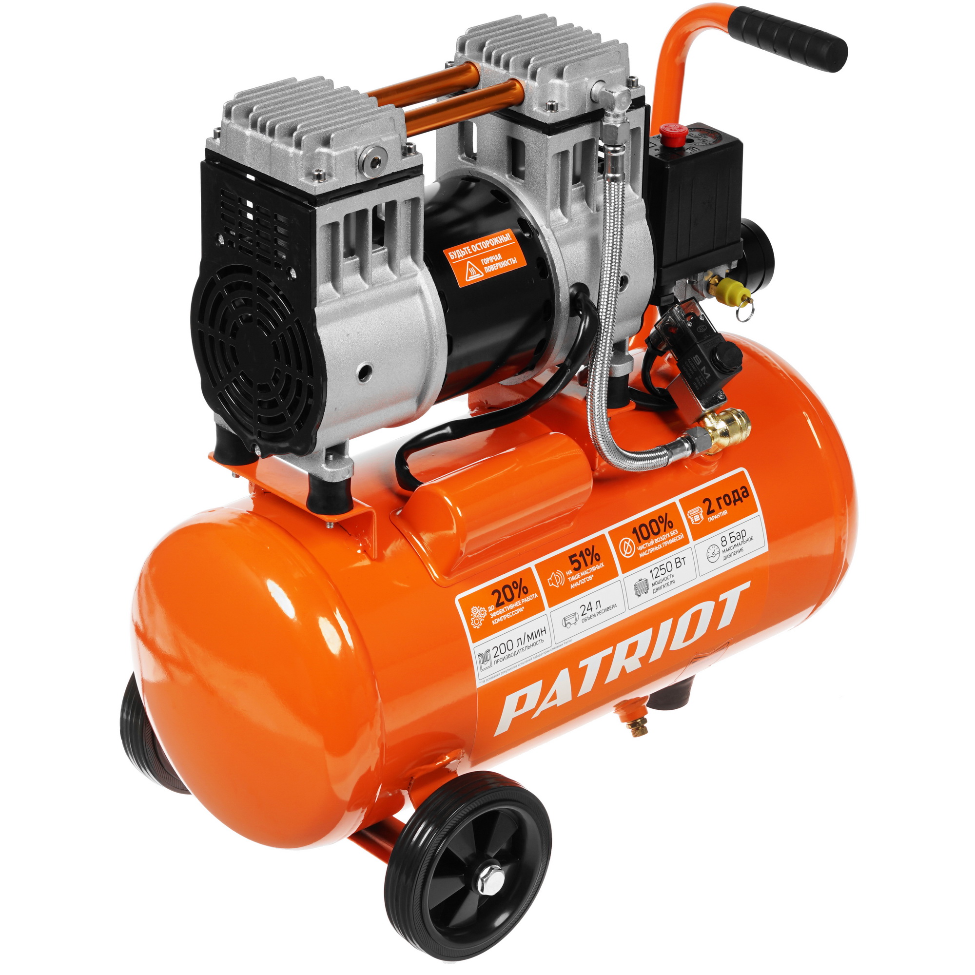 Компрессор поршневой безмасляный Patriot WO 24-220 8159941 STDN-0138579