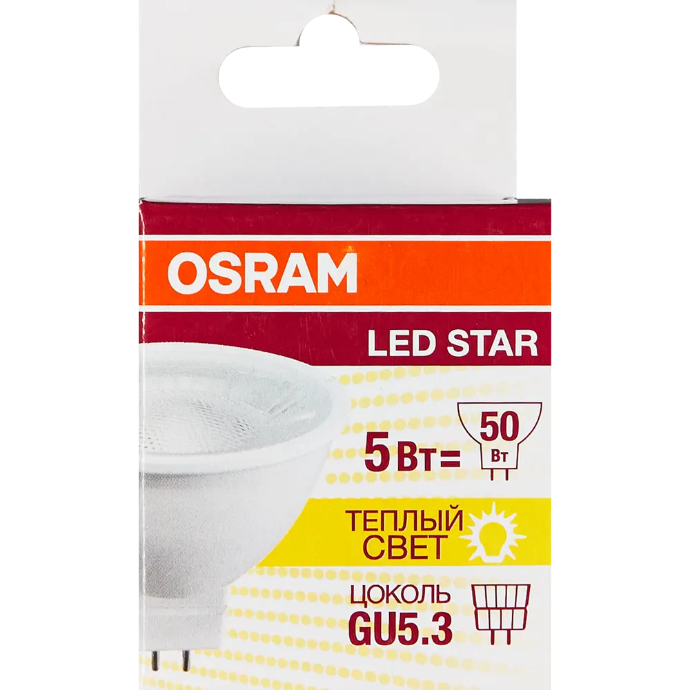Лампа светодиодная Osram GU5.3 220-240 В 5 Вт спот прозрачная 400 лм тёплый белый свет 83161316 STLM-2110533  - Вид №3