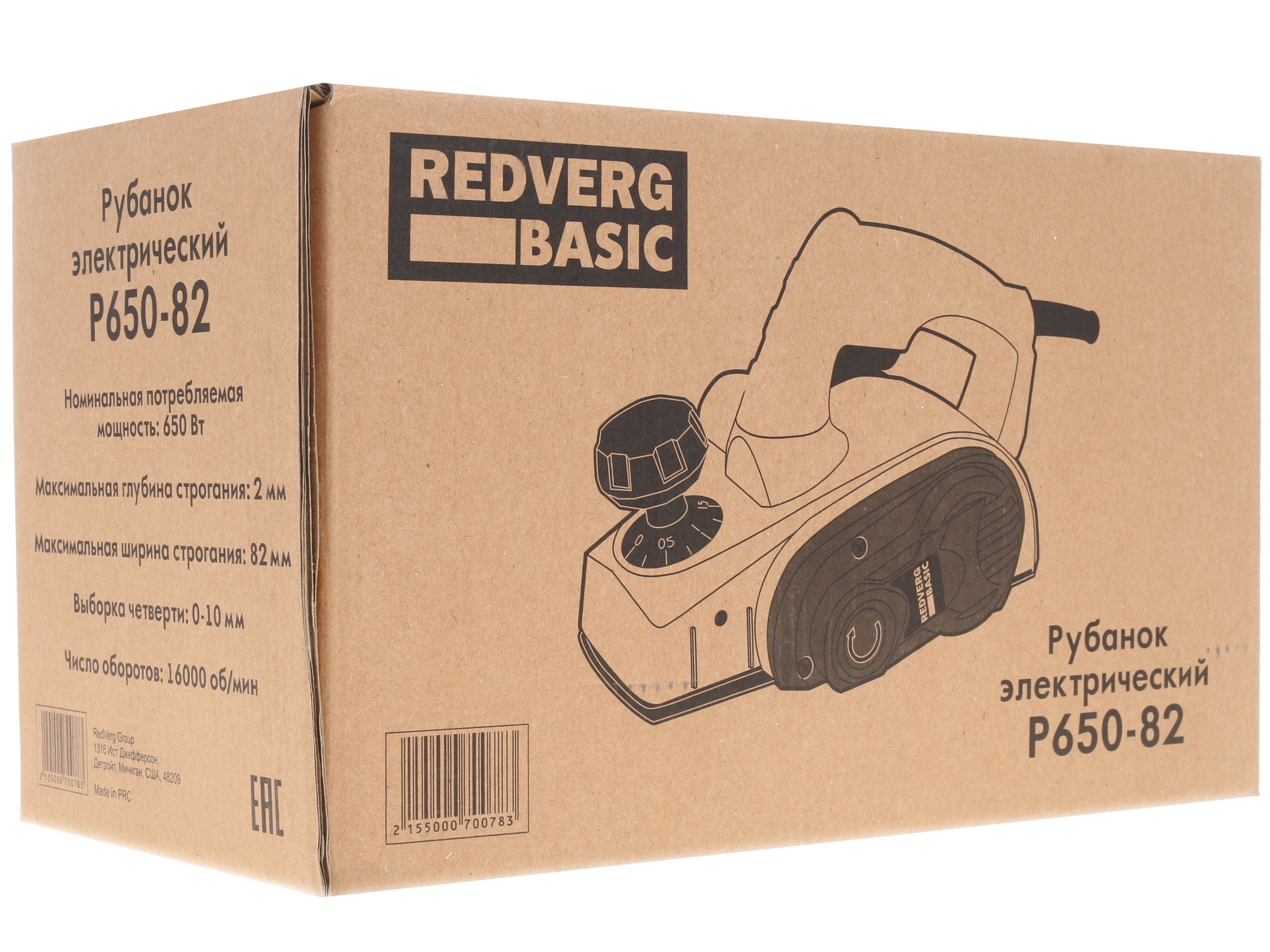 Электрорубанок RedVerg Basic P650-82 1149272 STDN-0063292 - Вид №7