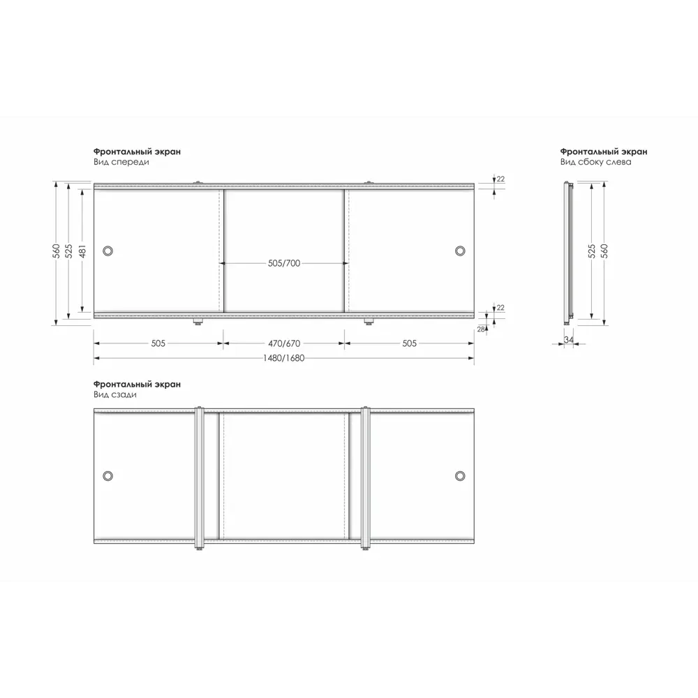 Экран под ванну фронтальный Метакам Премиум Арт №1 148 см STLM-2128973 - Вид №4