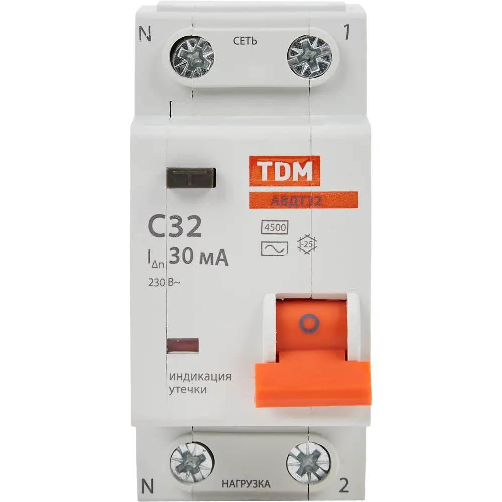 Дифференциальный автомат TDM ELECTRIC АВДТ-32 для защиты от поражения током 84826420 STLM-1115065 - Вид №1