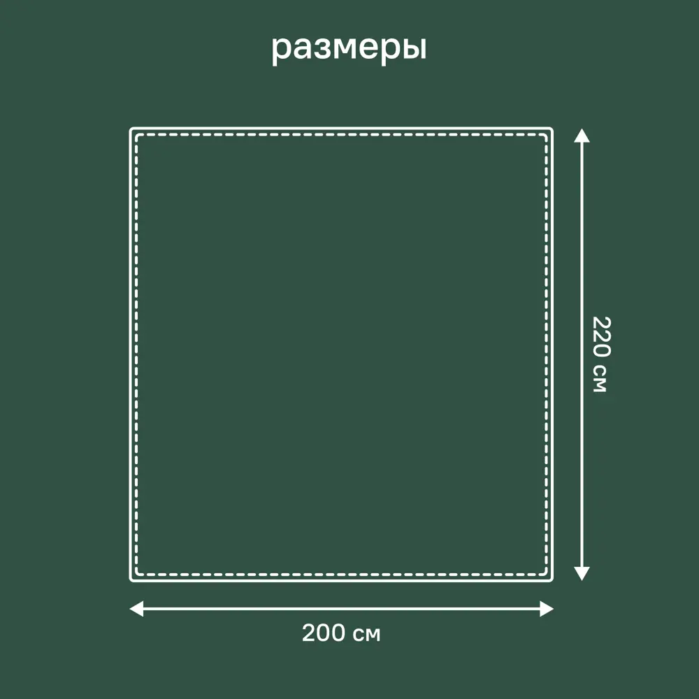Плед KREAFORTA Flandria 200x220 см микрофибра цвет темно-зеленый 89436687 STLM-2011074 - Вид №6