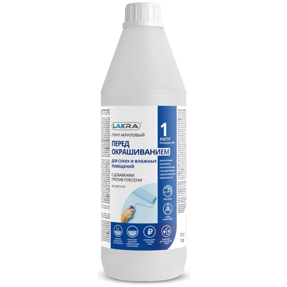 Грунтовка для сухих помещений Лакра Универсальная прозрачный 1 л STLM-2168582