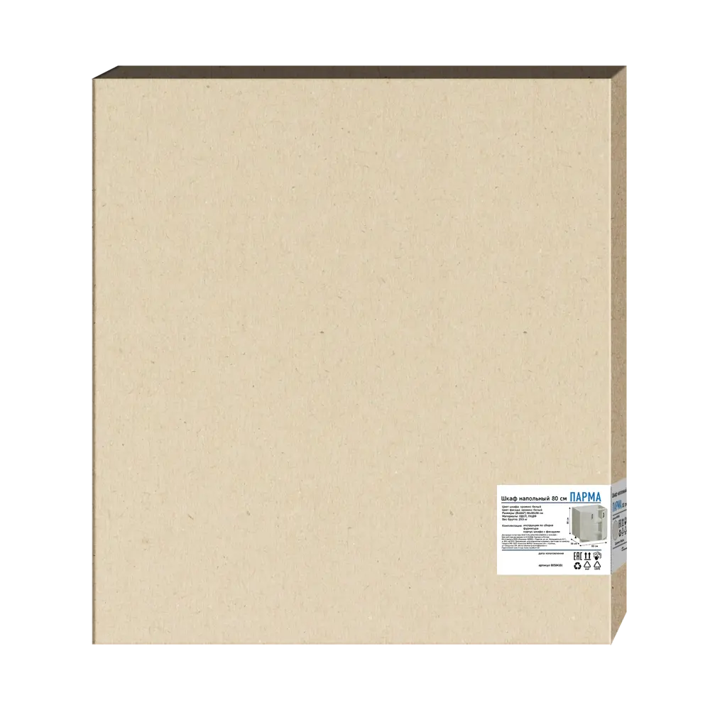 Шкаф напольный Парма 80x86x56 см ЛДСП цвет светло-серый Santreyd STLM-2052095 - Вид №11
