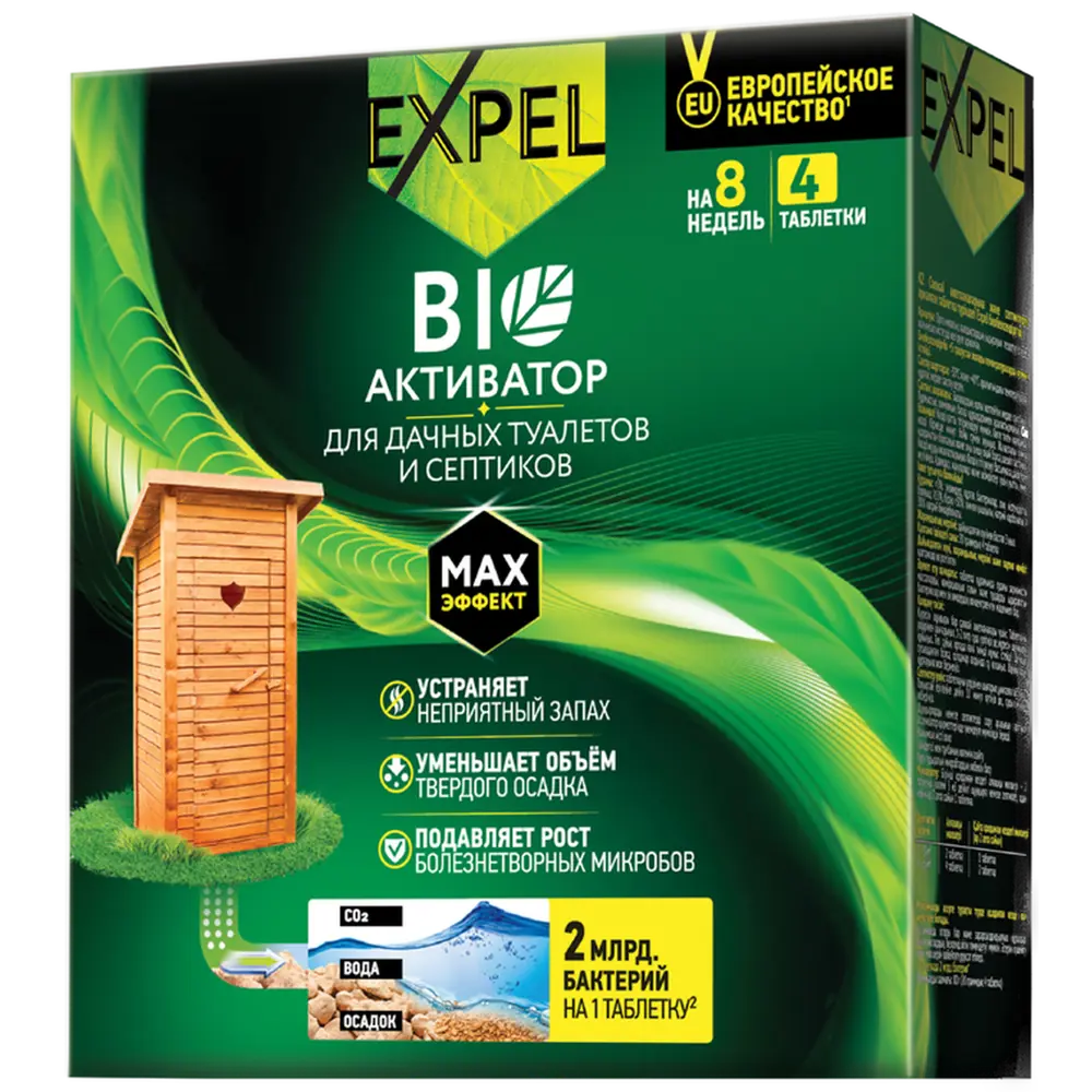 Биоактиватор Santreyd Expel для септиков и выгребных ям 4 таблетки 18678338 STLM-0952842