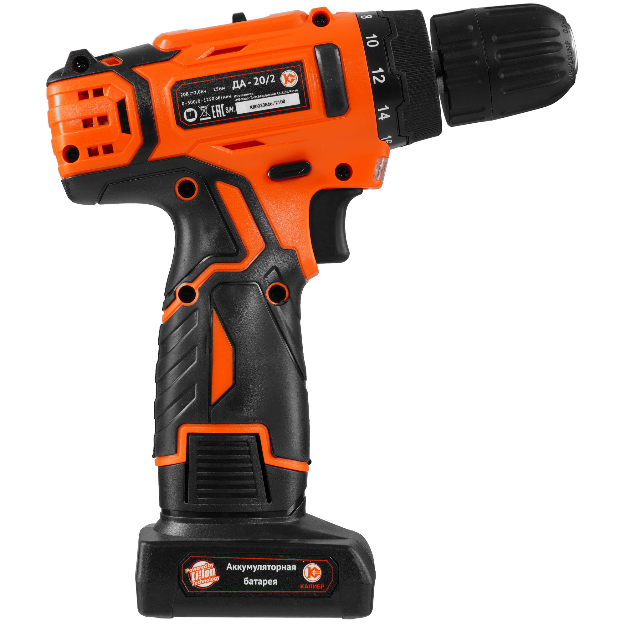 Дрель-шуруповерт Калибр ДА-20/2 9958716 STDN-0105326 - Вид №1