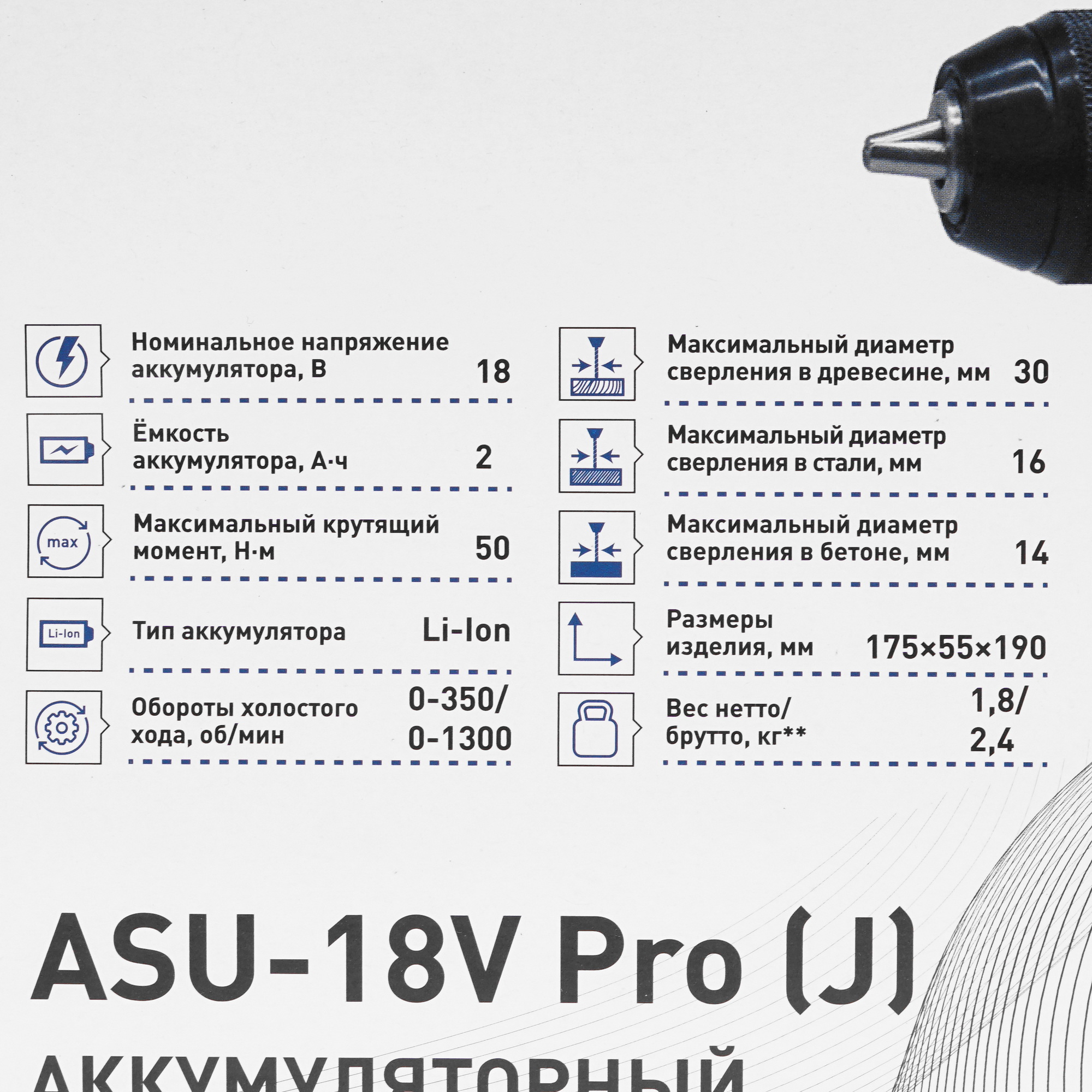 Шуруповерт Oasis ASU 18V Pro 9125050 STDN-0041669 - Вид №9