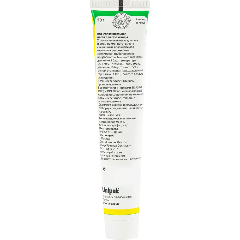 Паста MULTIPAK для газа, 50 грамм 82992798 STLM-2033132 Santreyd  - Вид №1