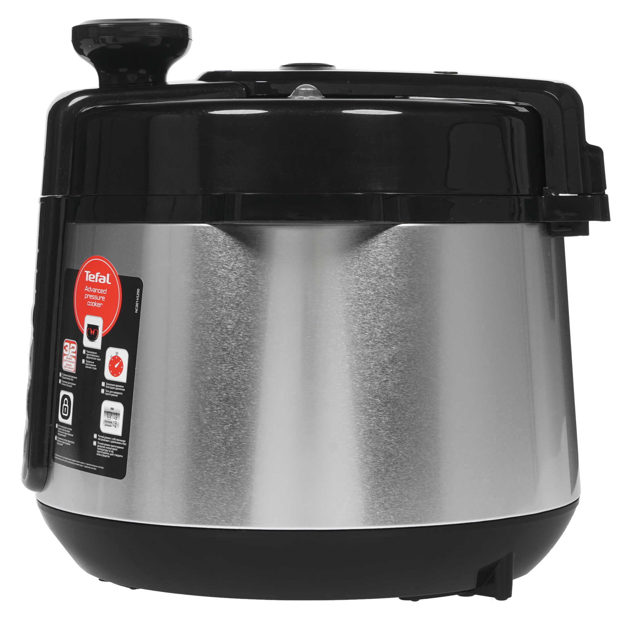 8122392 Мультиварка-скороварка Tefal CY621D32 серебристый STDN-0112369 - Вид №2