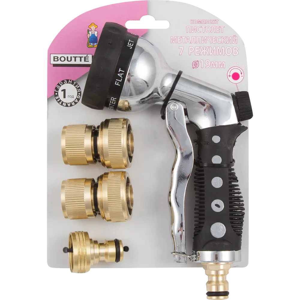 Набор Пистолет-распылитель для полива BOUTTE с коннекторами 3/4" 6 режимов STLM-2184982