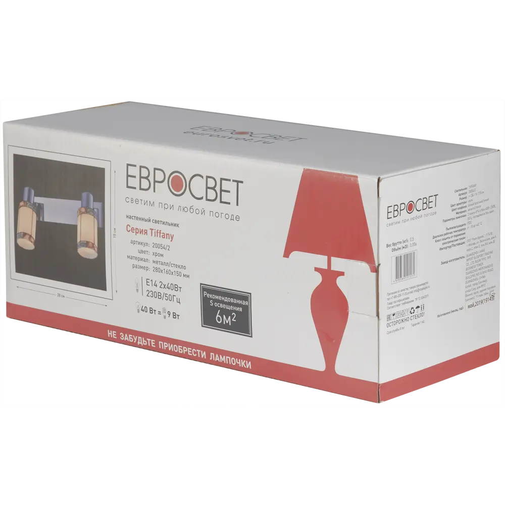 Спот поворотный Eurosvet Tiffany 20054/2, 2 лампы, 6 м², цвет хром STLM-2068655 - Вид №9