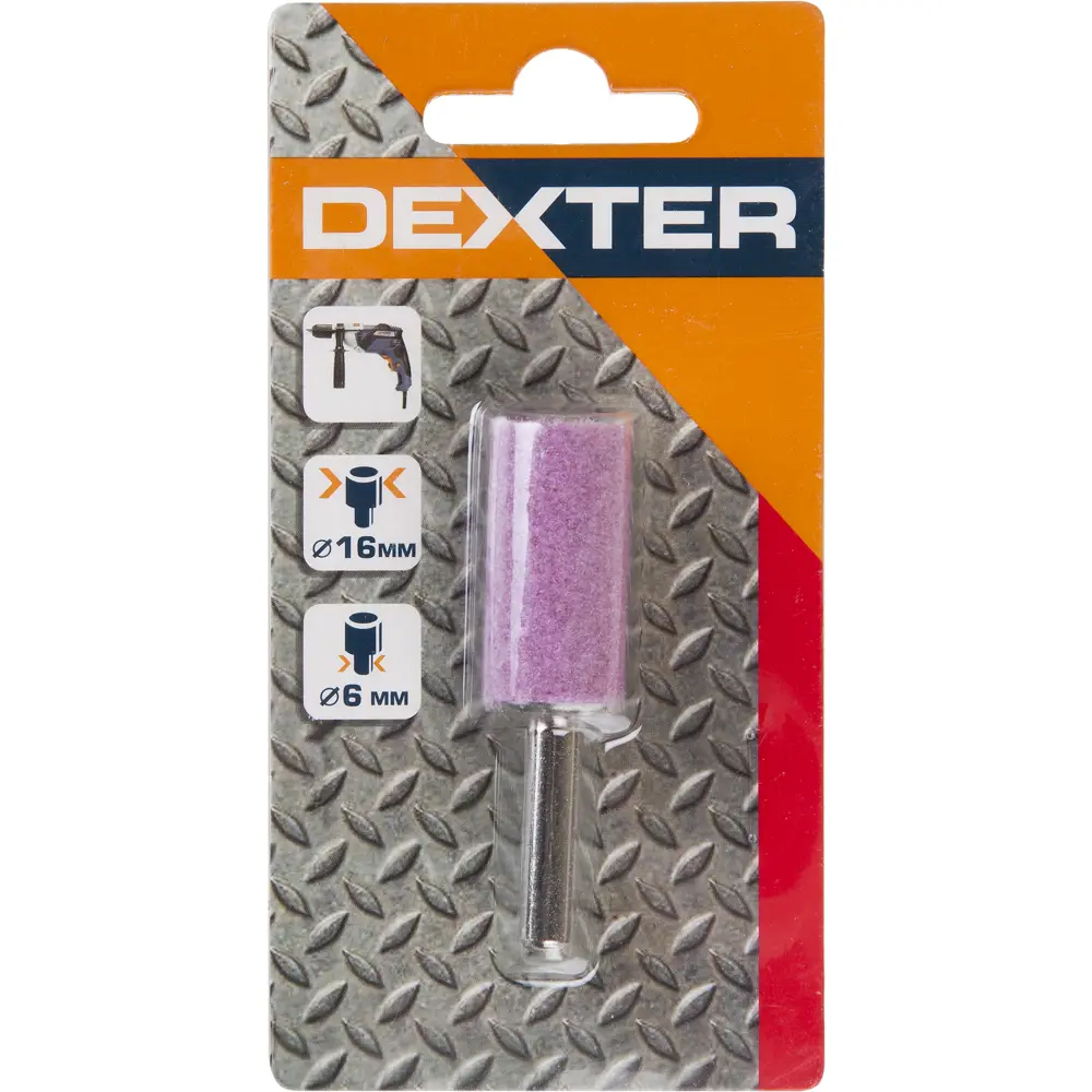 Шарошка цилиндрическая Dexter для обработки металлов и дерева 17410532 STLM-0843408 - Вид №2