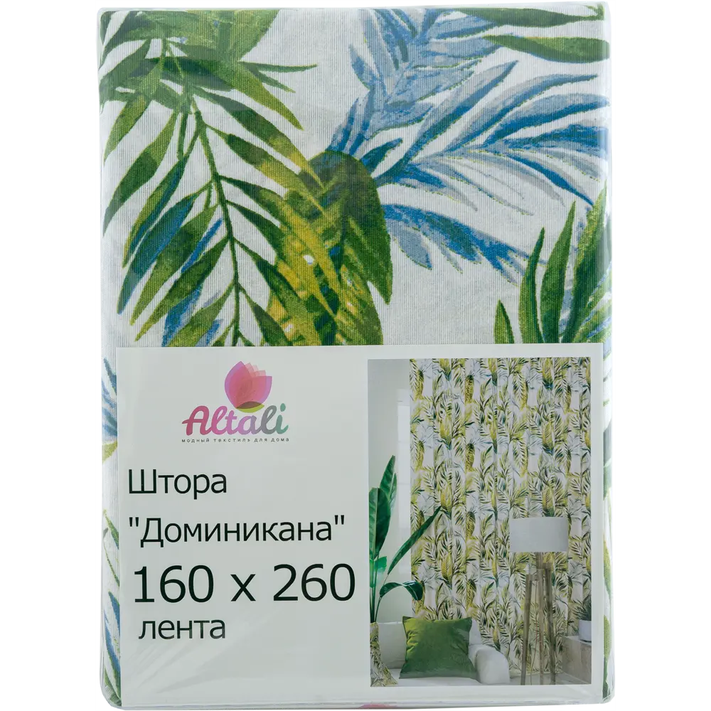 Штора на ленте «Доминикана», 160х260 см, цвет зелёный 81996934 STLM-2163839 Altali  - Вид №5